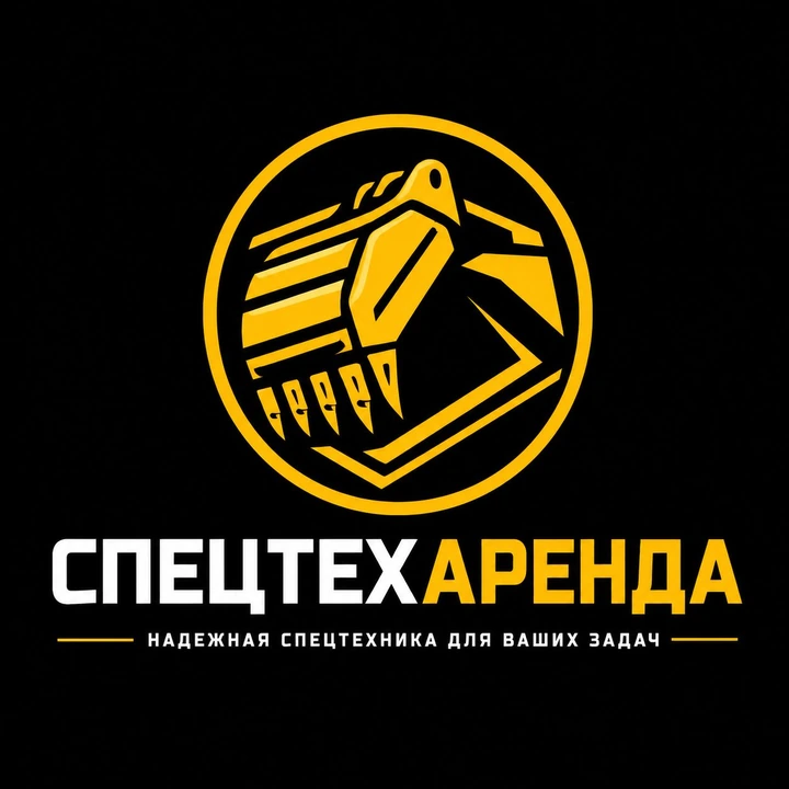 Логотип СПЕЦТЕХАРЕНДА